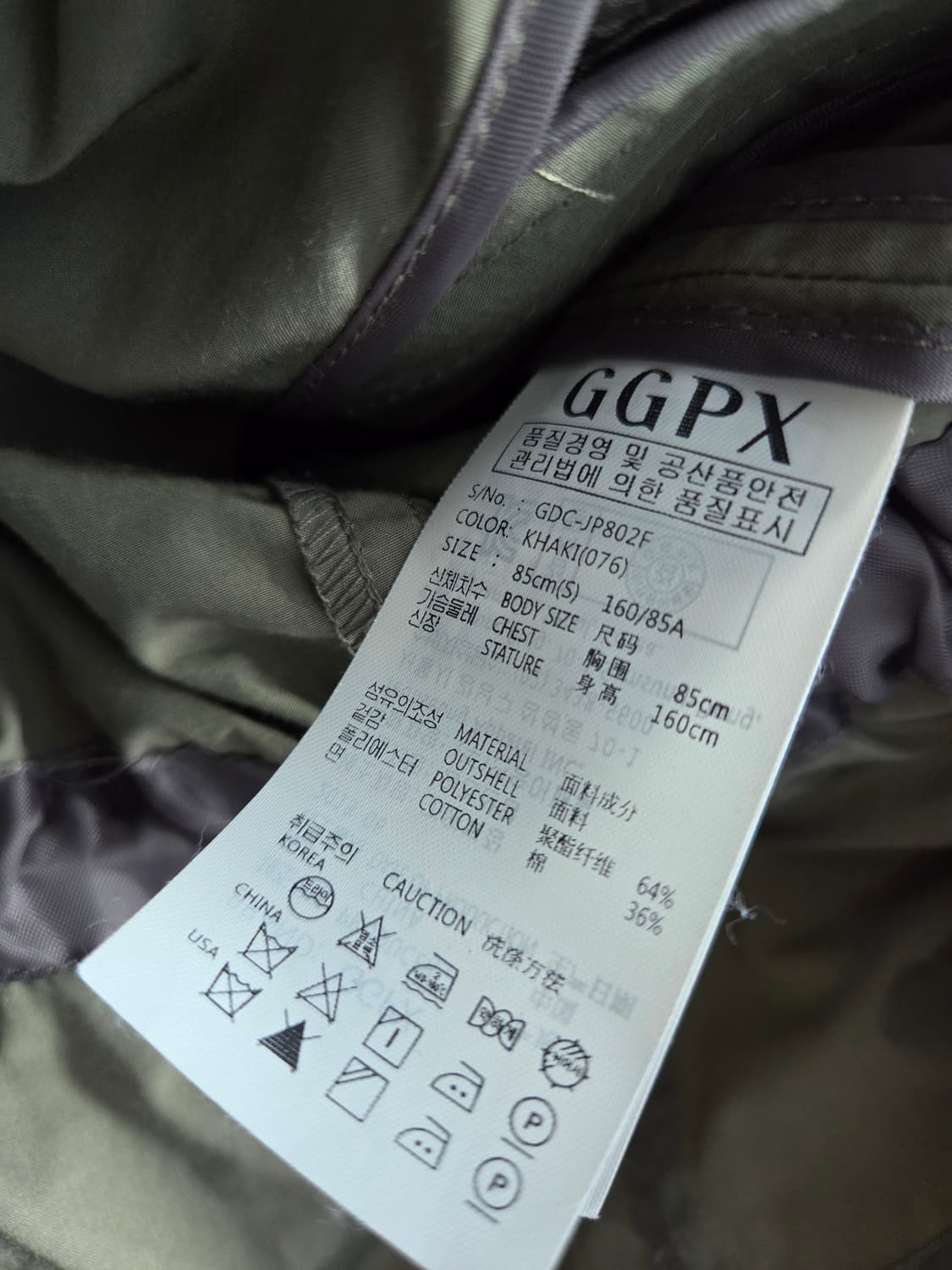 GGPX  여성 자켓 상품이미지6