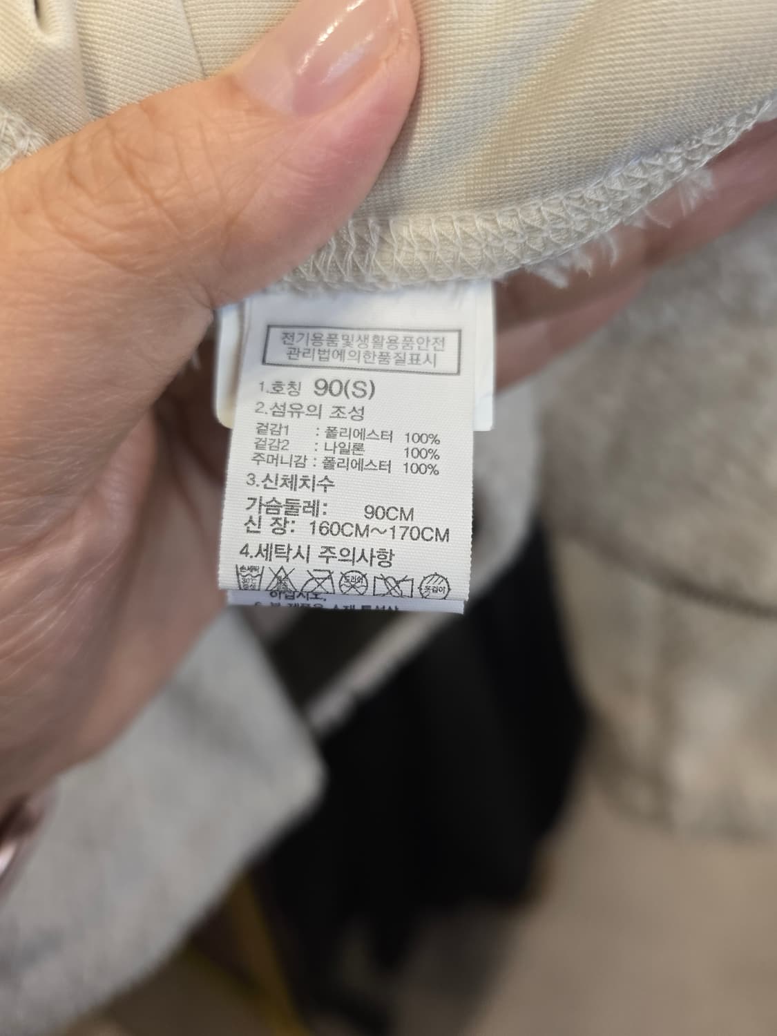 노스페이스 플리스 상품이미지5