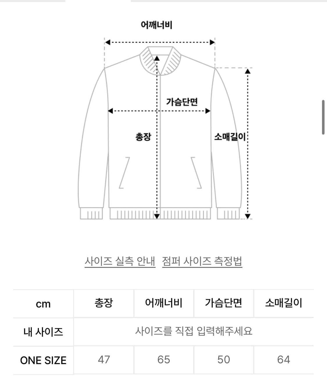 파르티멘토 우먼 기모 후드집업 상품이미지5