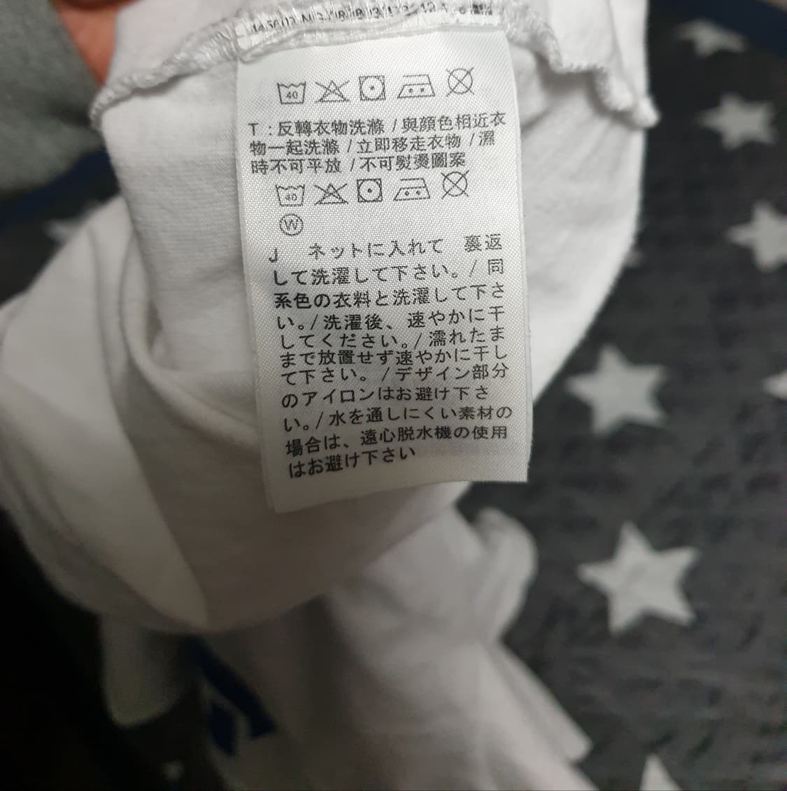 나이키 재팬 월드투어2 반팔티 (XXL) DA0990-100 상품이미지4