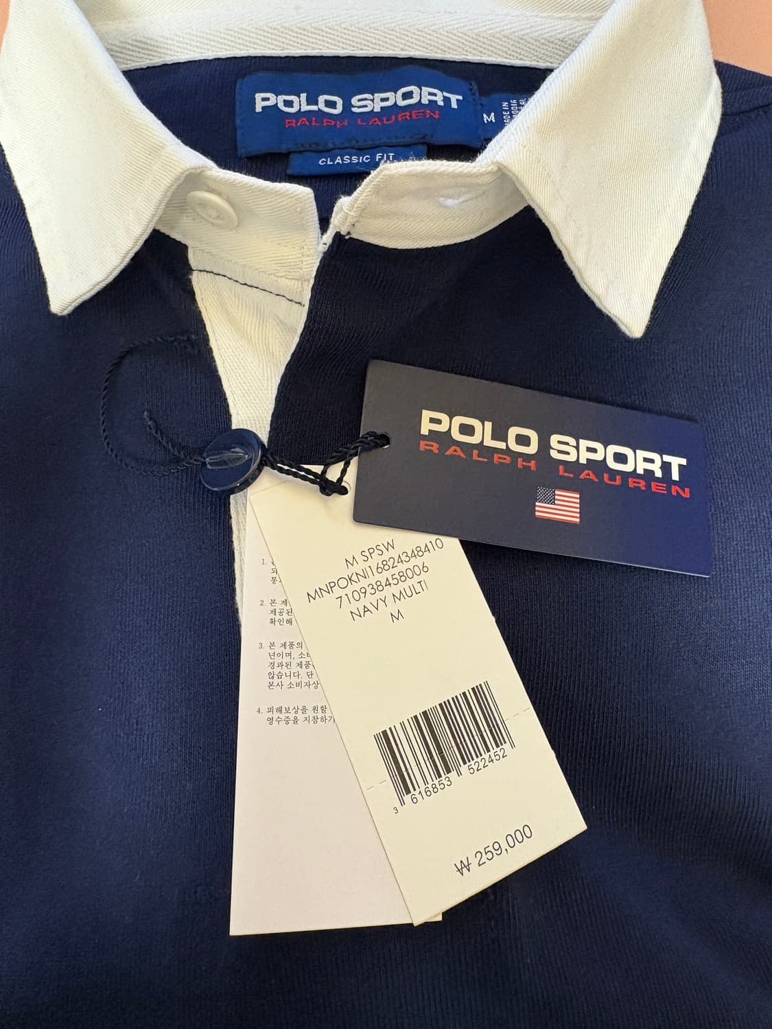 폴로 랄프로렌 럭비 셔츠 M 상품이미지3
