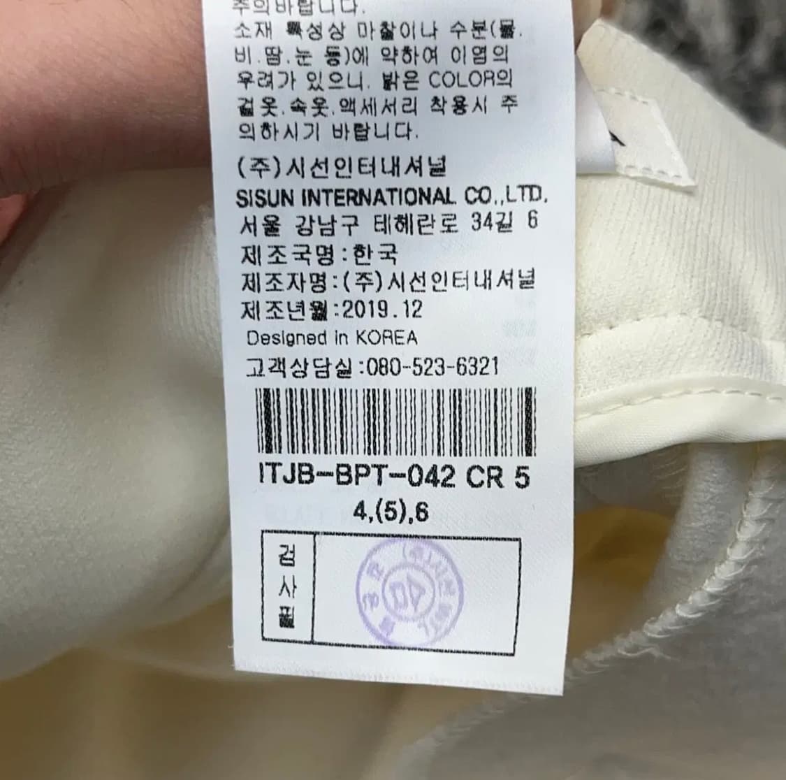 잇미샤 여성 슬랙스 (70-91) 상품이미지4