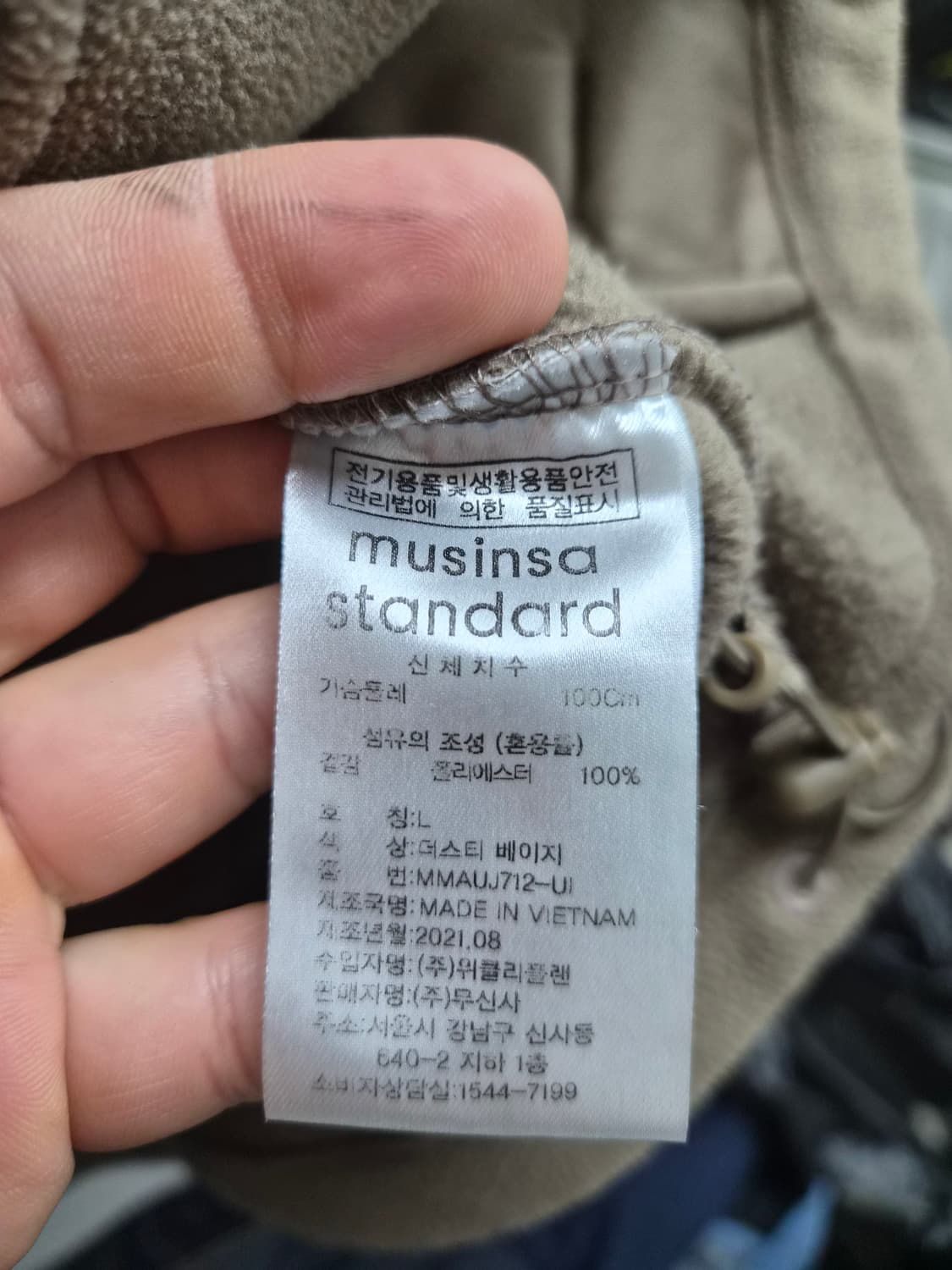 L/105) 무신사 스탠다드 폴라 플리스 점퍼 팝니다 상품이미지4