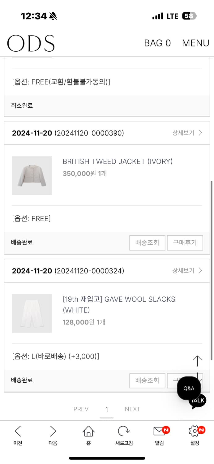 오디에스 BRITISH TWEED JACKET (IVORY) 상품이미지7