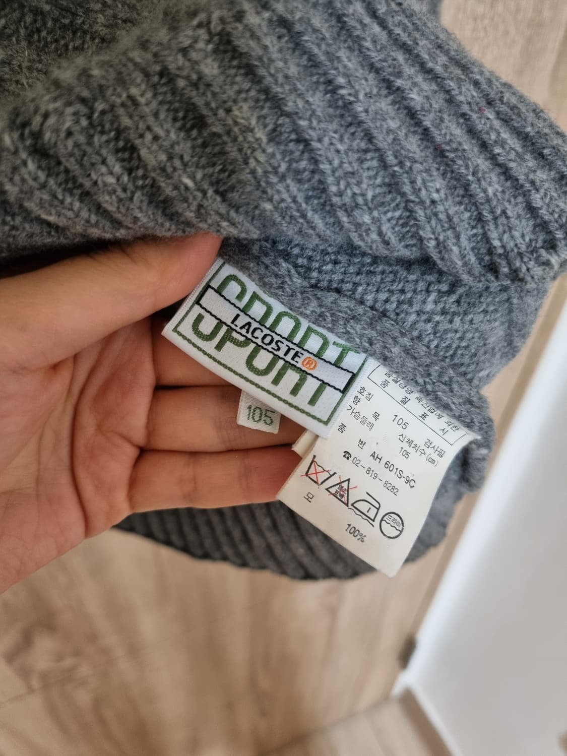 라코스테 폴라니트  상품이미지3