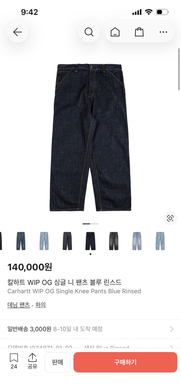 칼하트 WIP OG 싱글 니 팬츠 블루 린스드 상품이미지3