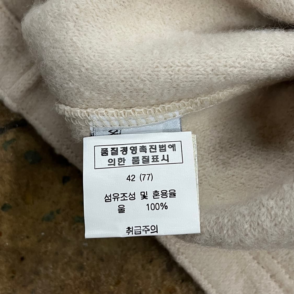 [정품/44] 세인트제임스 울 가디건 자켓 b8 상품이미지6