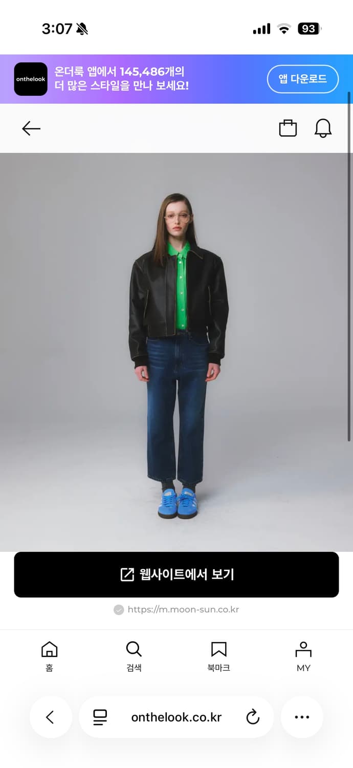 문선 moonsun 유니섹스 레더자켓 M  상품이미지3