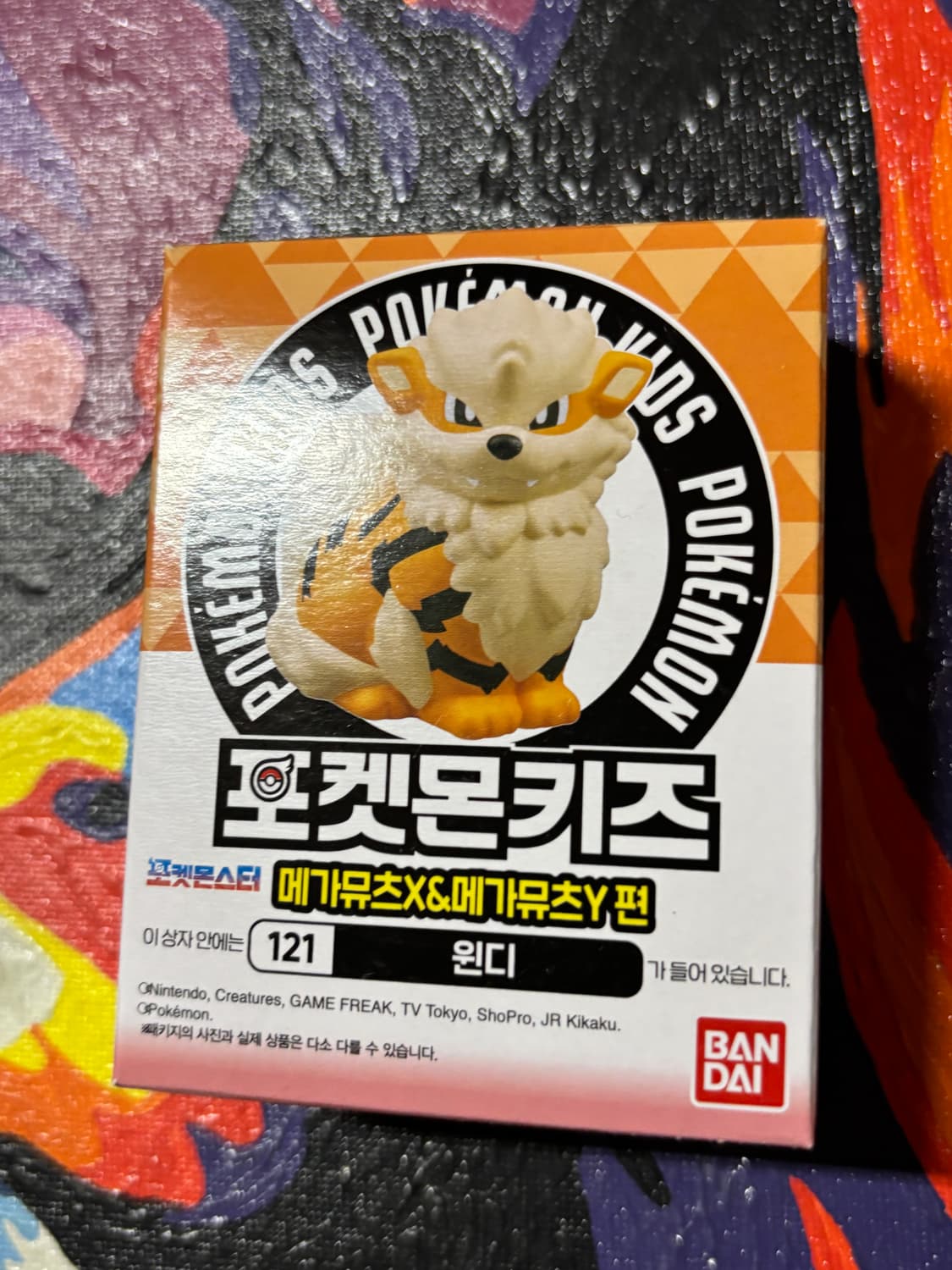 미개봉) 포켓몬스터 포켓몬키즈 윈디 포켓몬 피규어 인테리어 소품 꾸미기 상품이미지2