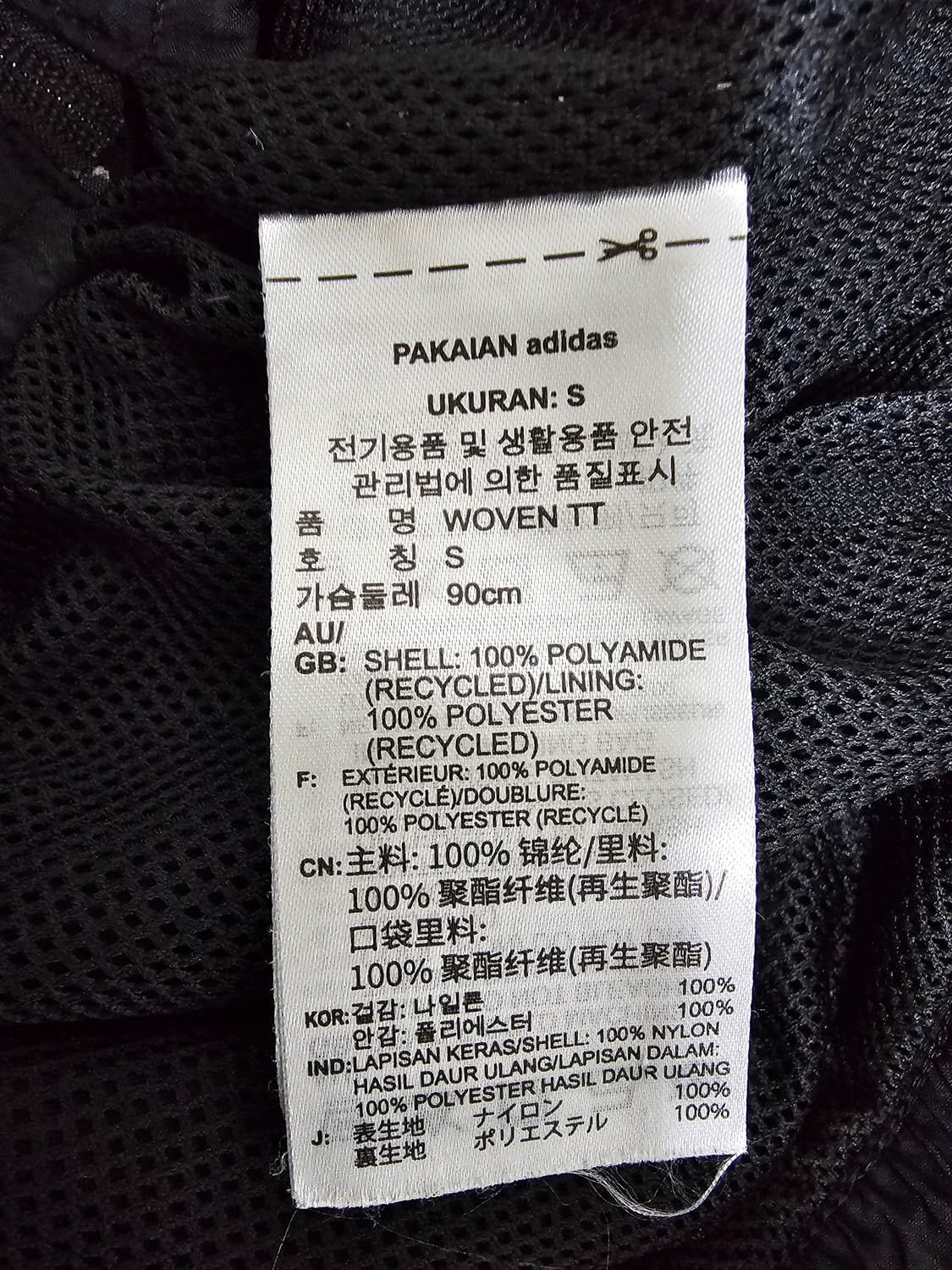 아디다스 윈드브레이커 우븐바람막이 M 상품이미지4