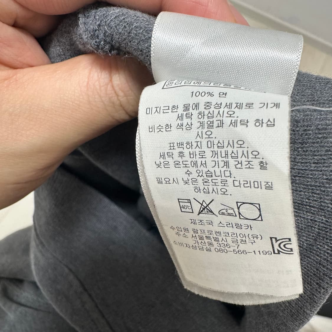 [L] 폴로 랄프로렌 빅 포니 하프집업 상품이미지5