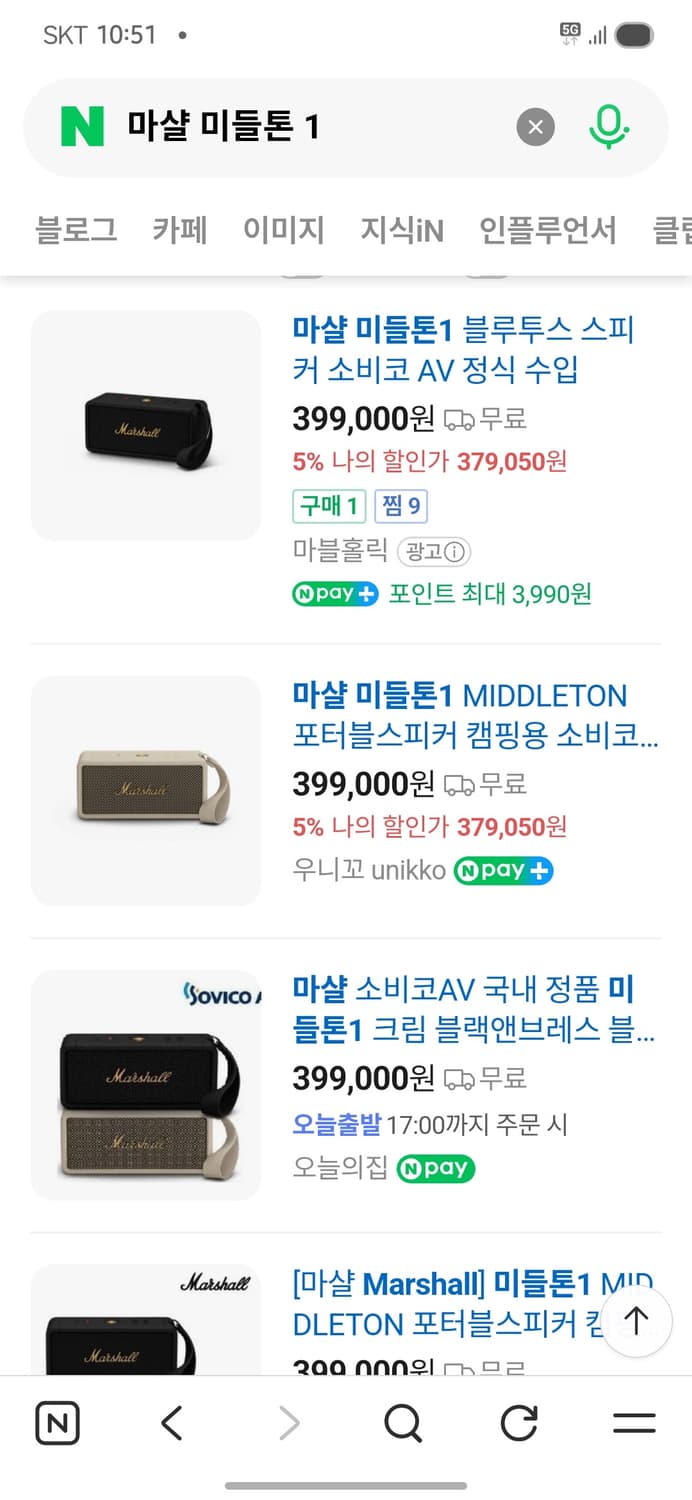 마샬 미들톤 1  상품이미지2