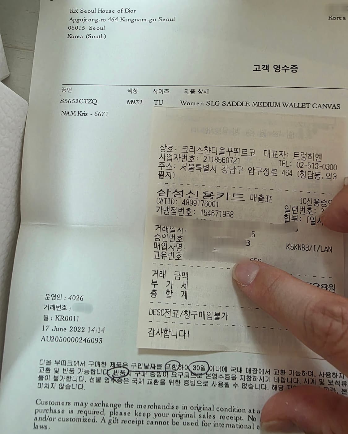 디올 새들 로터스 지갑 그레이 디올 오블리크 자카드 상품이미지7