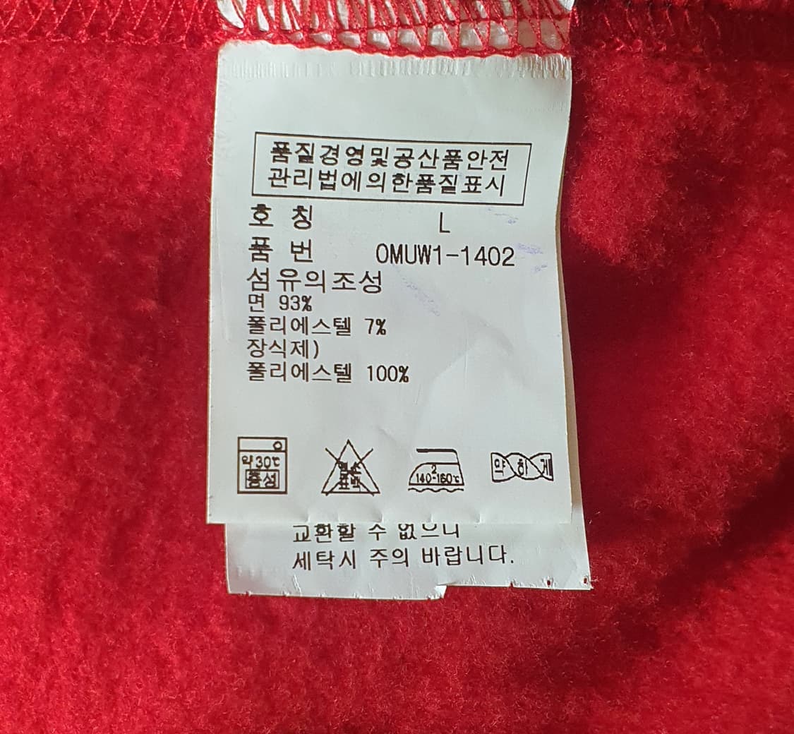 폴로 랄프로렌 빅포니 스페인 집업 자켓 100 상품이미지4