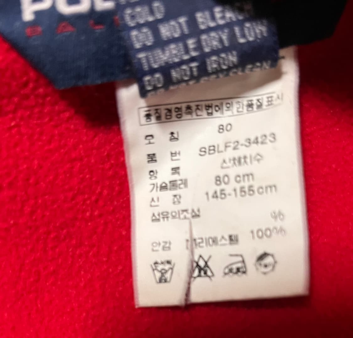 폴로 스포츠 랄프로렌 바람막이 80 상품이미지4