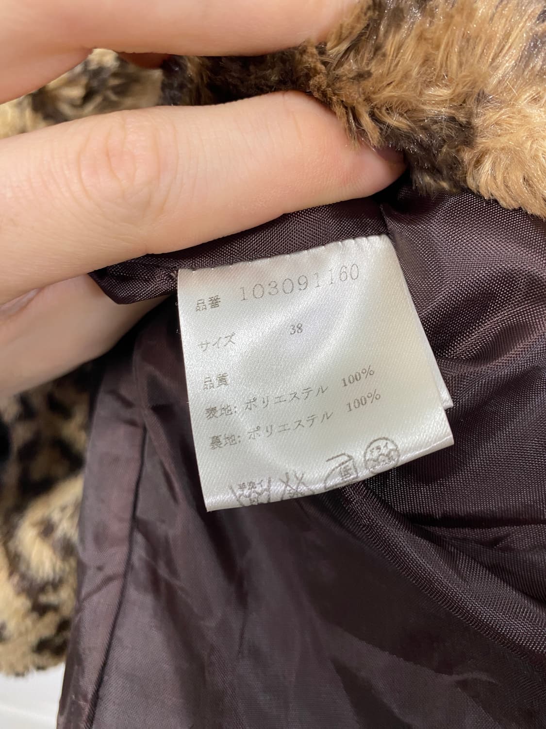 [BOU JELOUD] 오네갸루 레오파드 퍼 자켓 상품이미지9