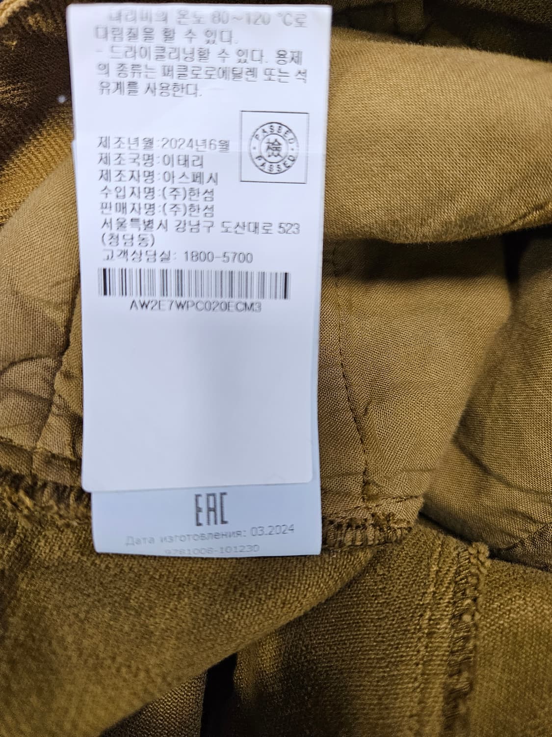 *국내구입*아스페시 코튼 카고 바지 상품이미지5