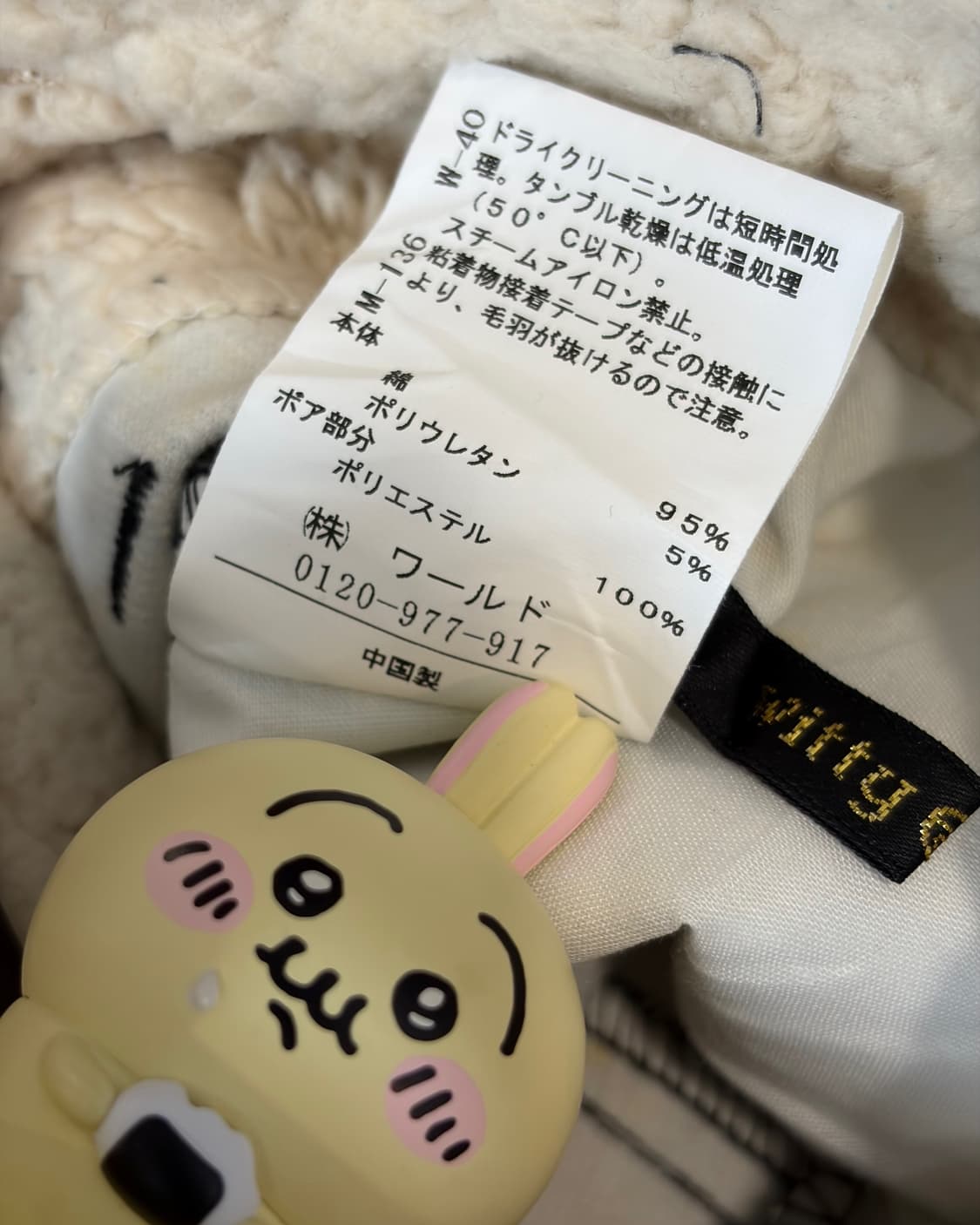 VINTAGE BOTTOM 상품이미지5