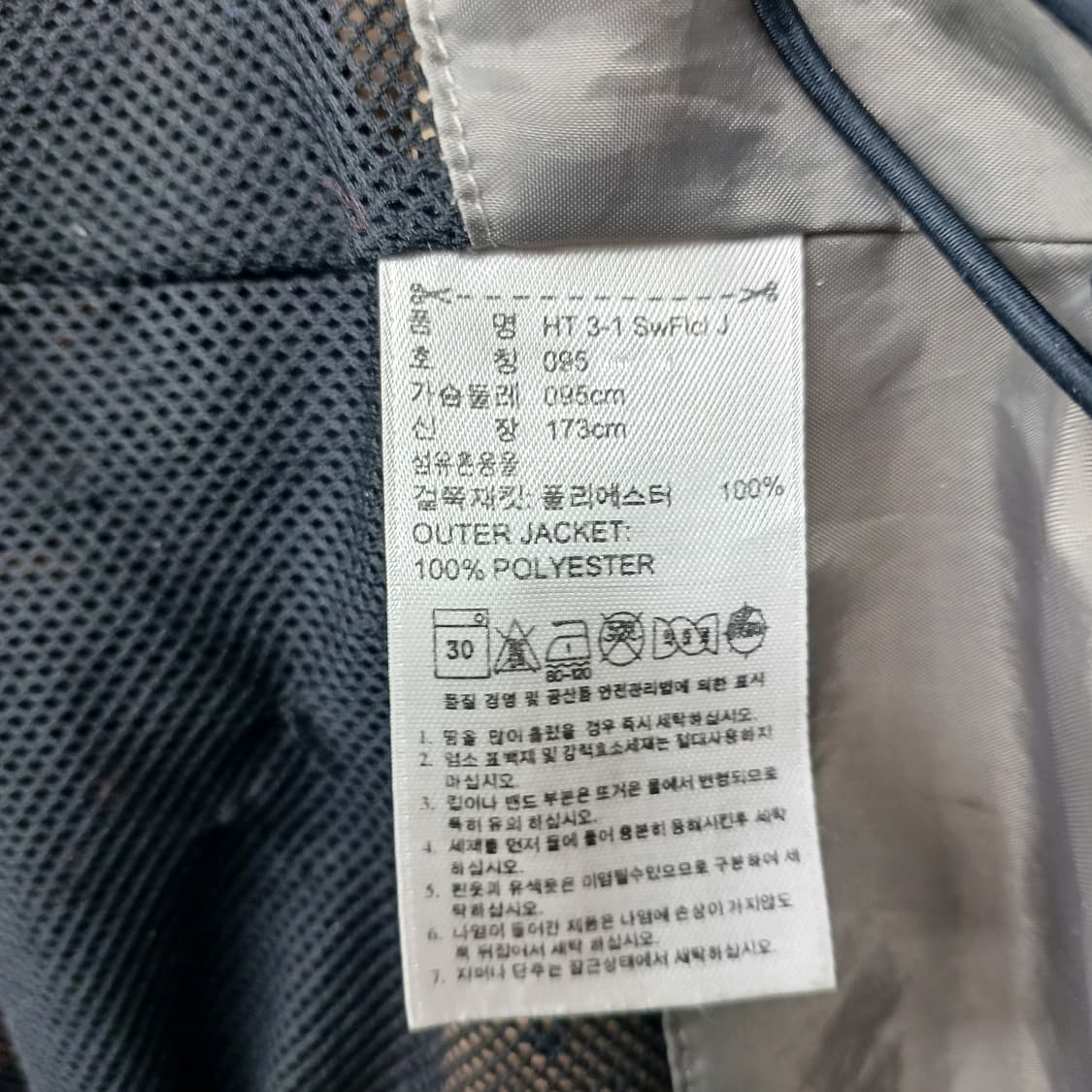 아디다스 CLIMAPROOF 후드 집업 95 상품이미지5