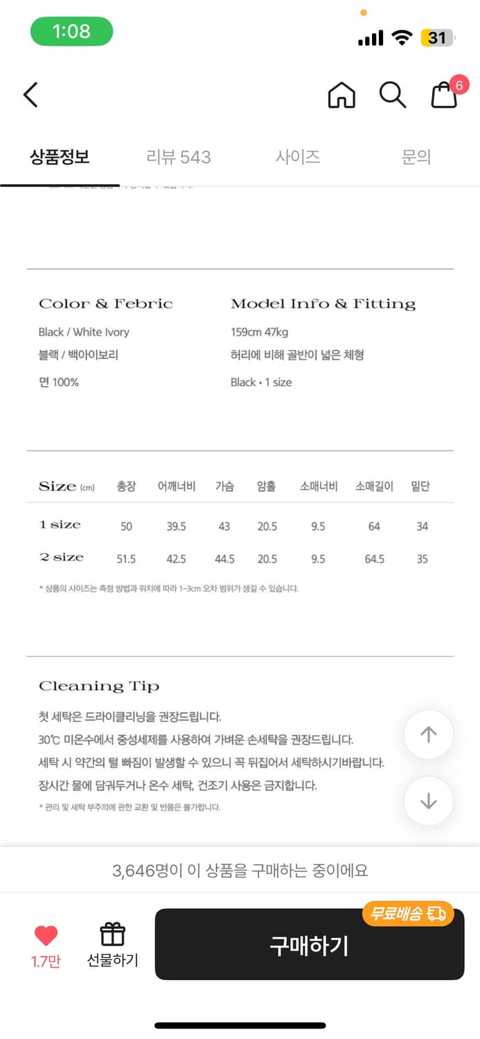 폴링업 호피후드집업 상품이미지4