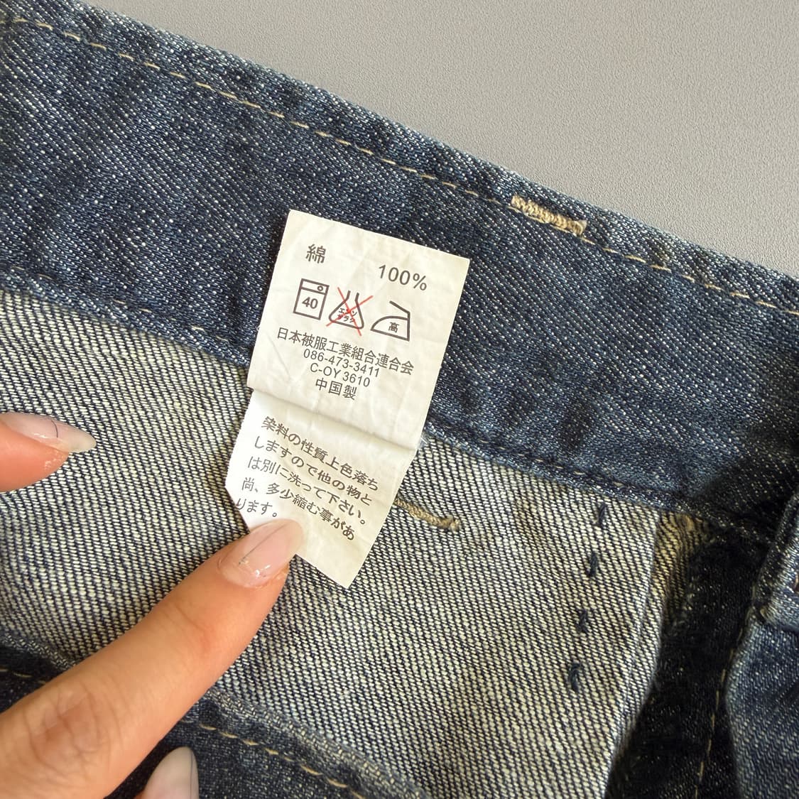 JPN 일본빈티지 y2k 절개 빈티지 워싱 데님 미디스커트 L 상품이미지7