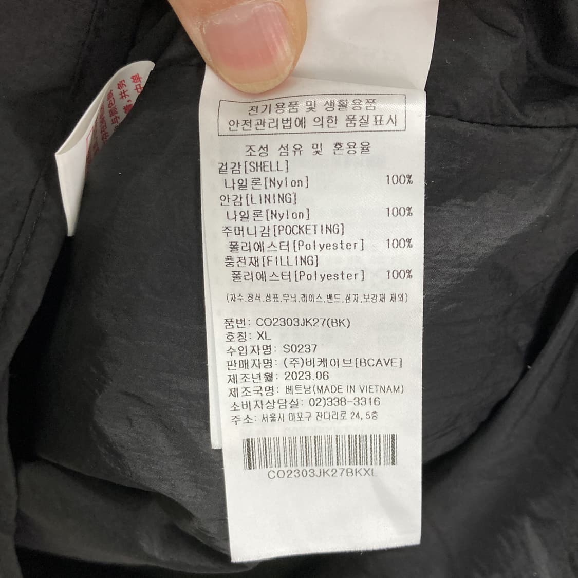 커버낫 2023 남성경량패딩자켓 블랙 XL 상품이미지5