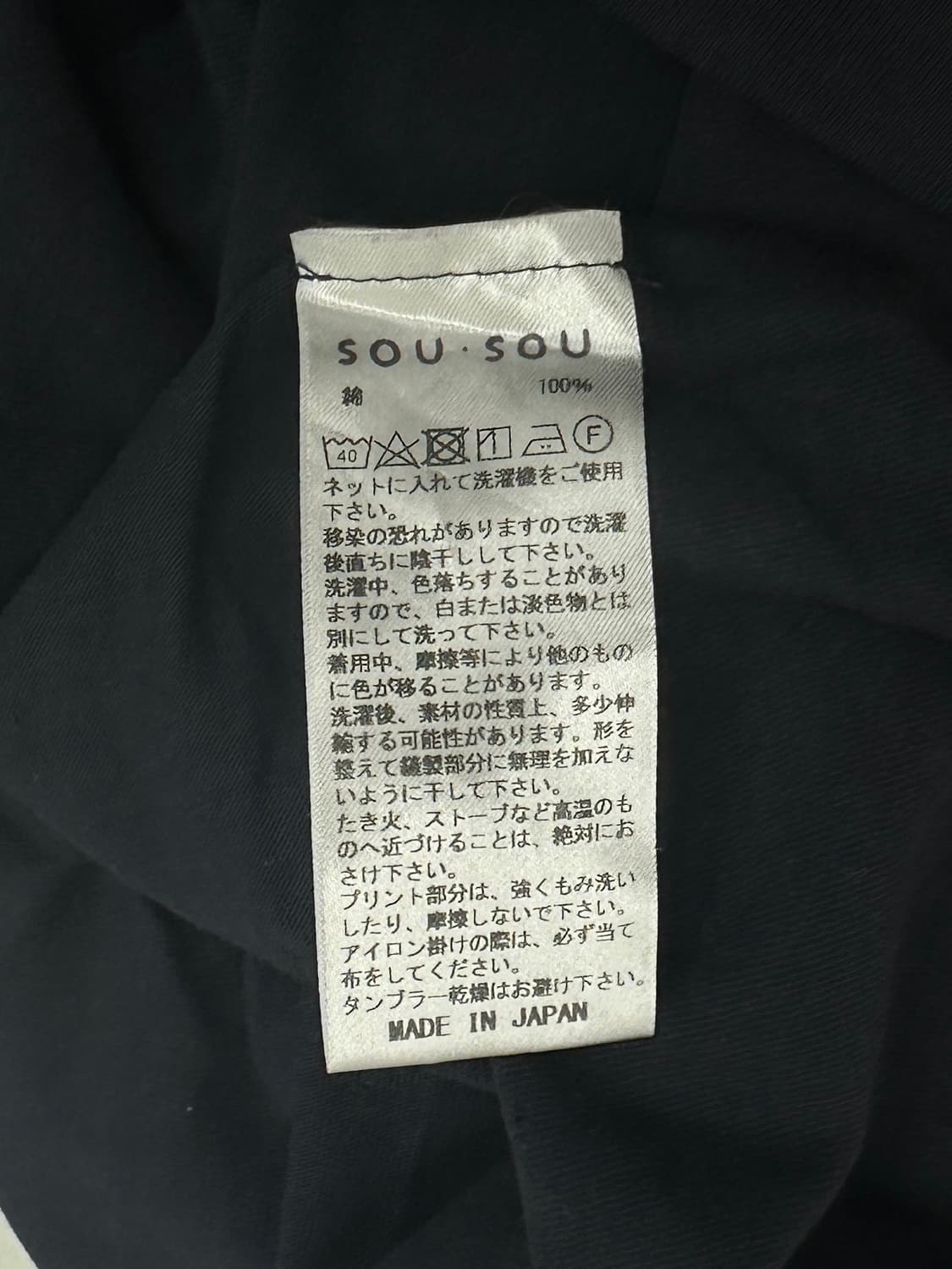 Sousou x le coq sportif tee 상품이미지6