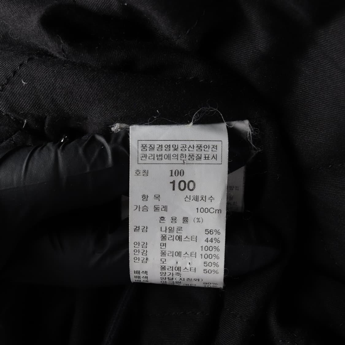 타임 양가죽 구스다운 패딩 L 상품이미지7