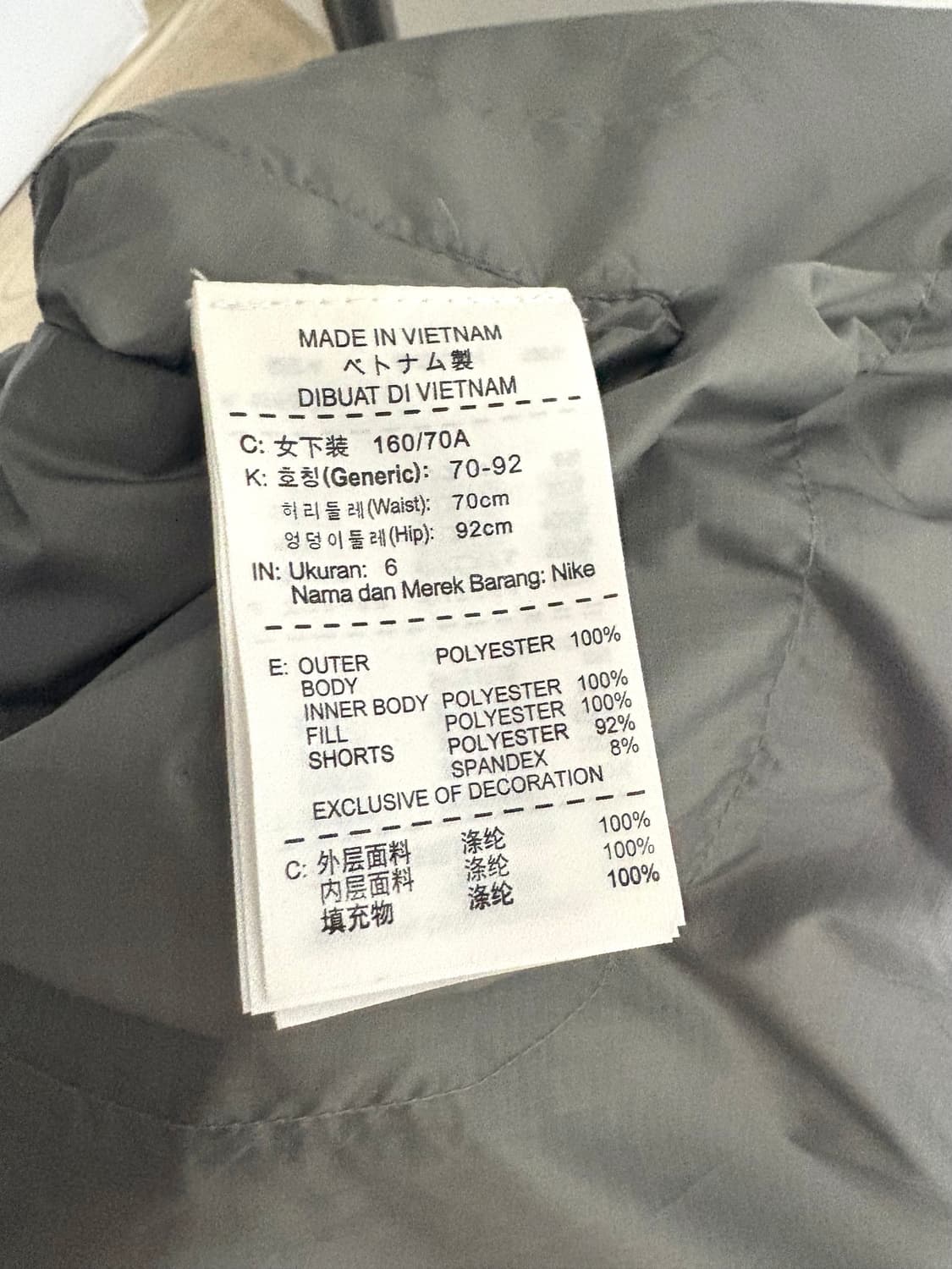 나이키 패딩 스커트 - 그레이 상품이미지6