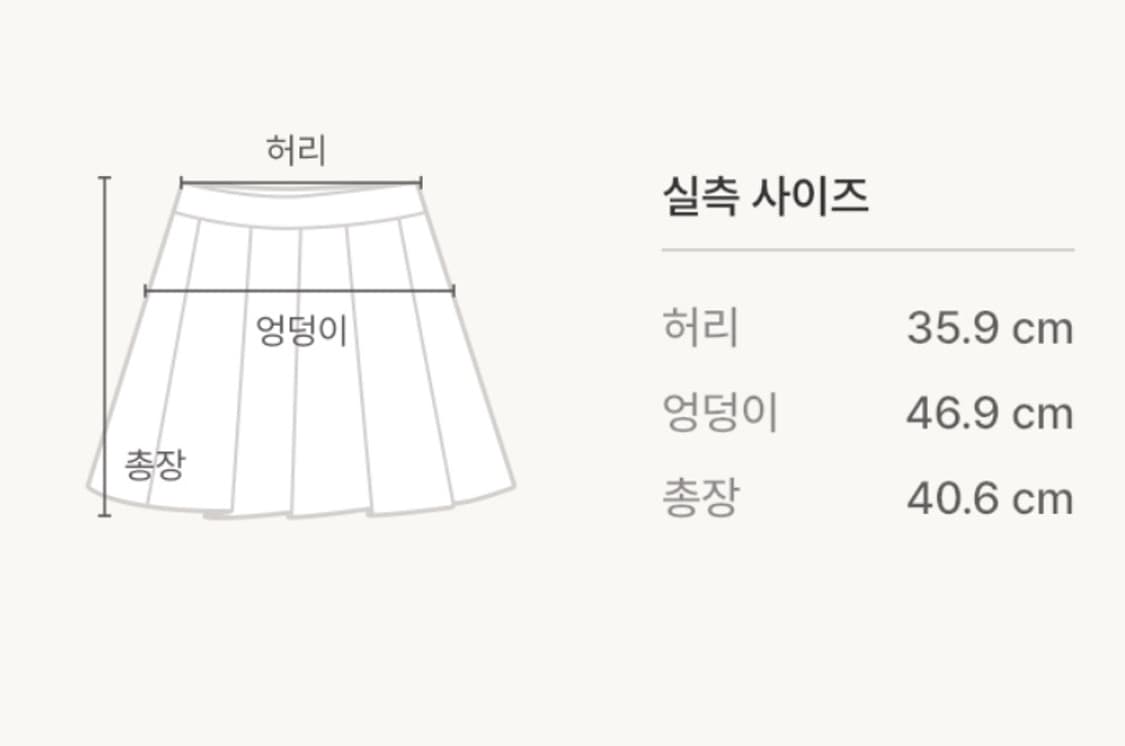 키르시 체크 미니스커트 상품이미지3