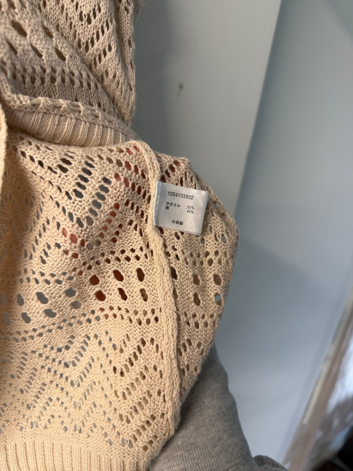 일본빈티지 레이스 나시 가디건 세트 상품이미지10