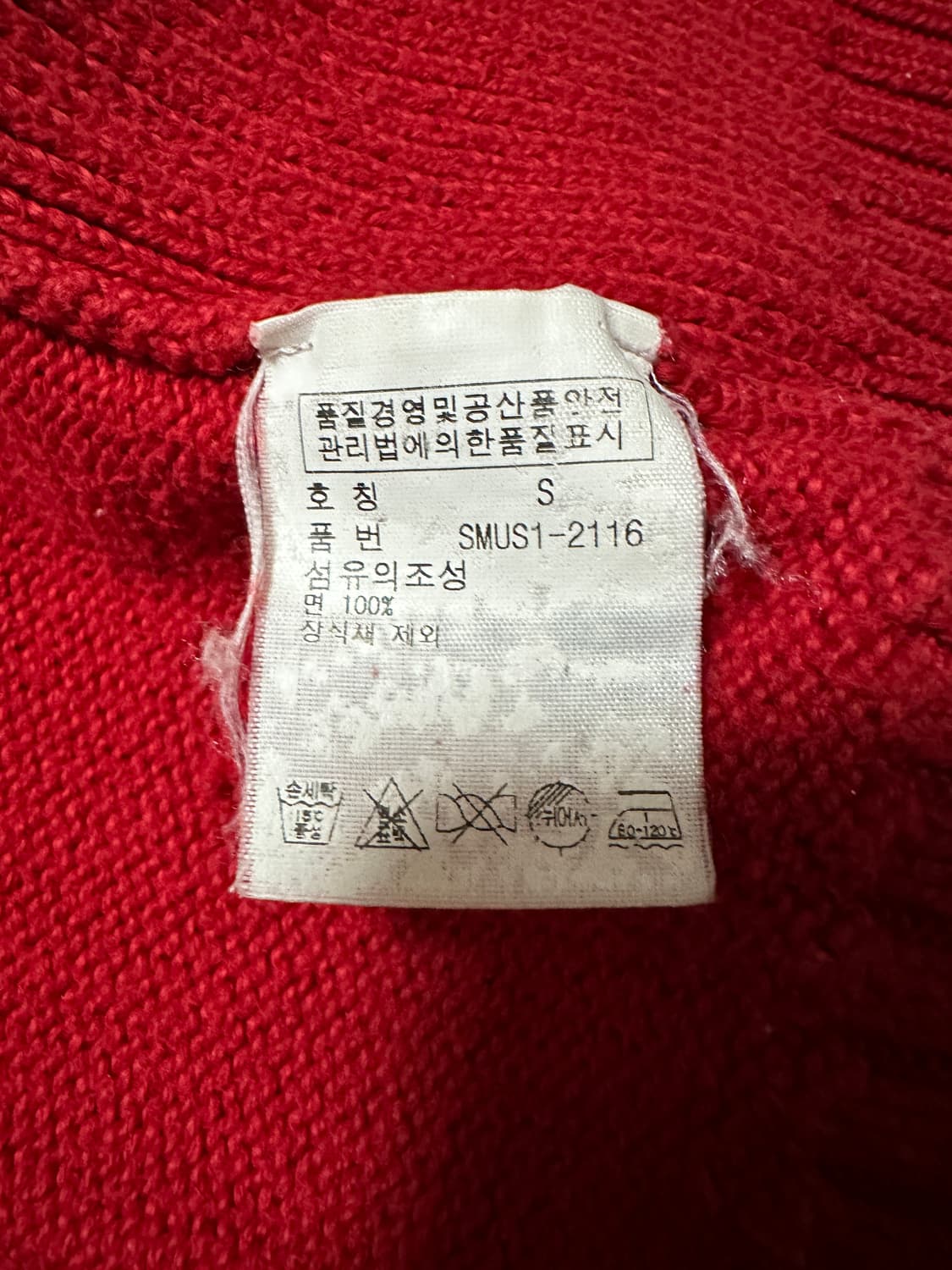 (S) 폴로 빅포니 니트 집업 마드리드 레드 상품이미지3