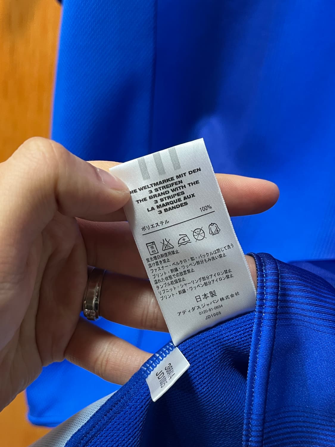 아디다스 04-05 일본 국대 져지 상품이미지7