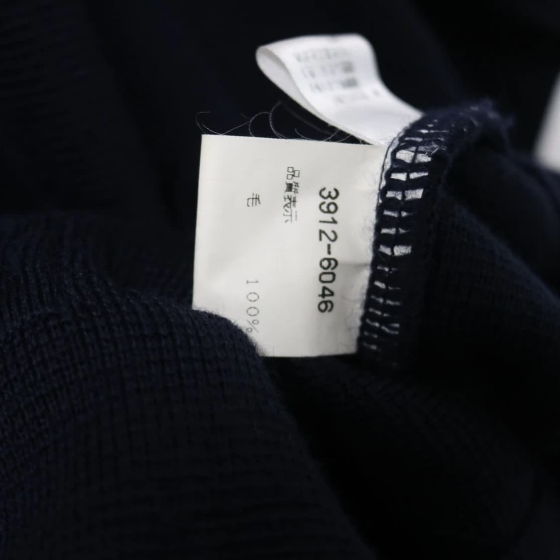 90'S KENZO 울 니트 집업 62012 상품이미지8