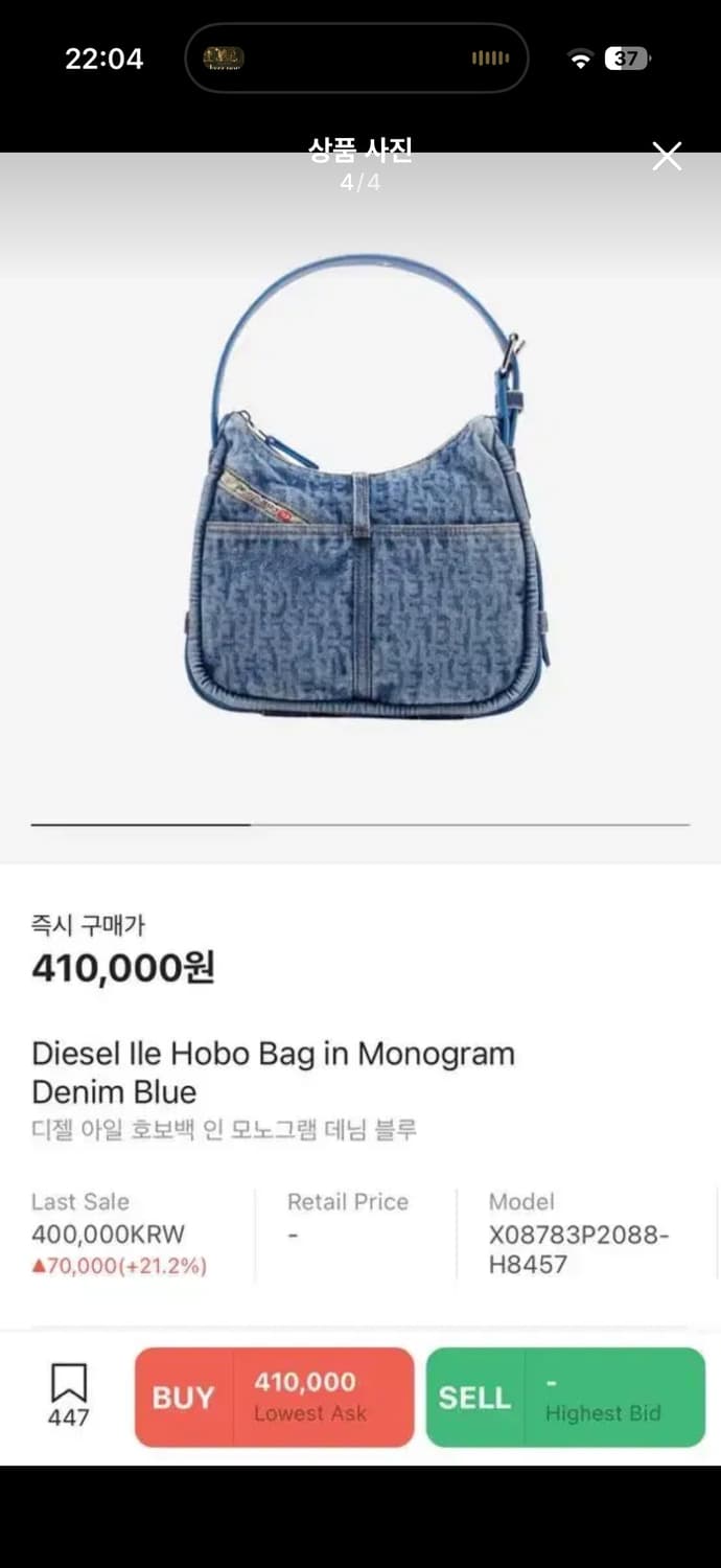 디젤 아일 호보백 인 모노그램 데님 블루 상품이미지4