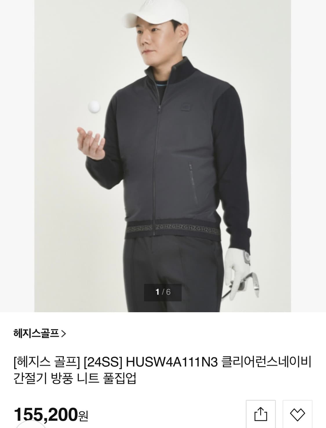 [97] 헤지스골프 24ss 방풍집업 상품이미지1