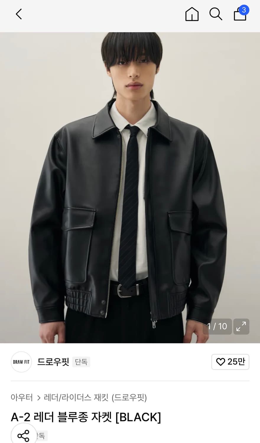 (L) 드로우핏 A-2 레더 블루종 자켓 [BLACK] 판매 상품이미지1