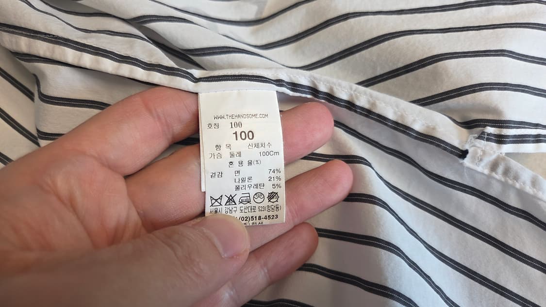 시스템 옴므 레터링 프린팅 스트라이프 셔츠 상품이미지7