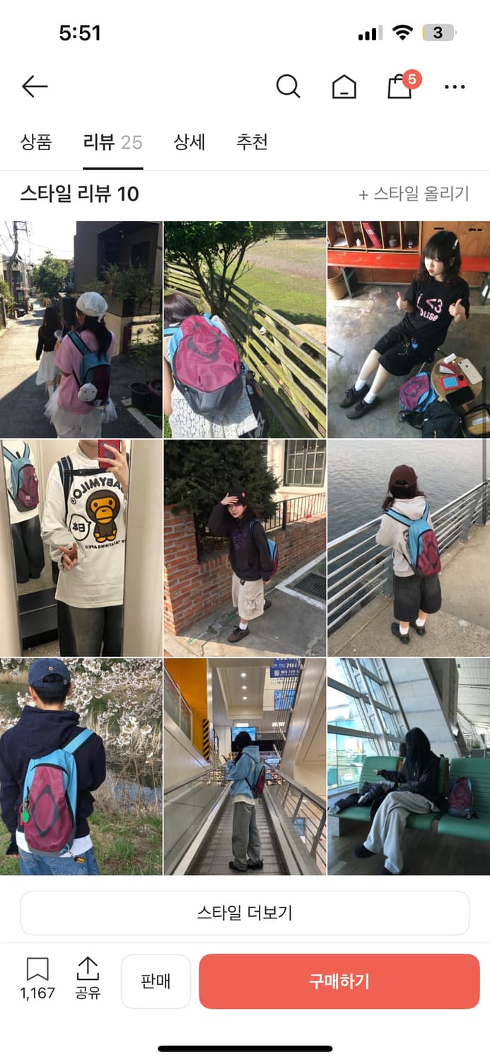 미스치프 롬버스 메쉬 백팩 버건디/블루 상품이미지2