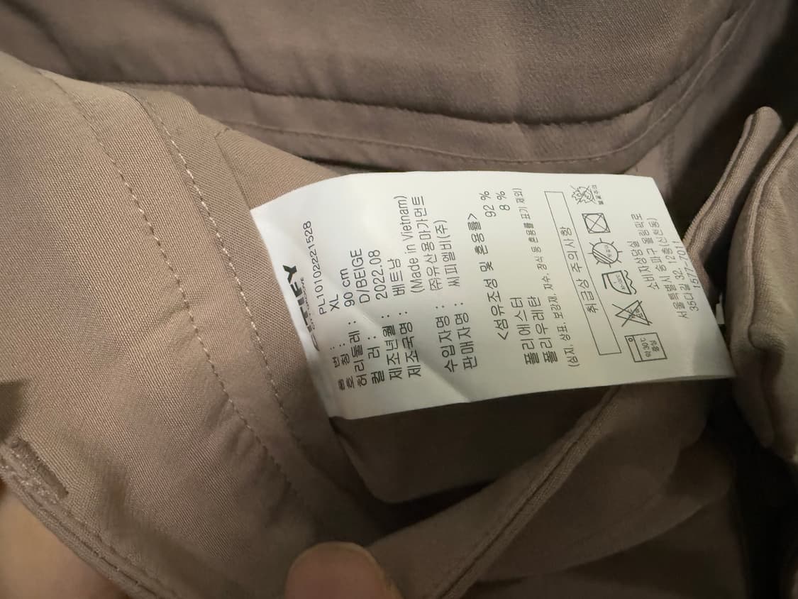 Citify 짙은 베이지색 와이드 슬랙스 34 상품이미지5