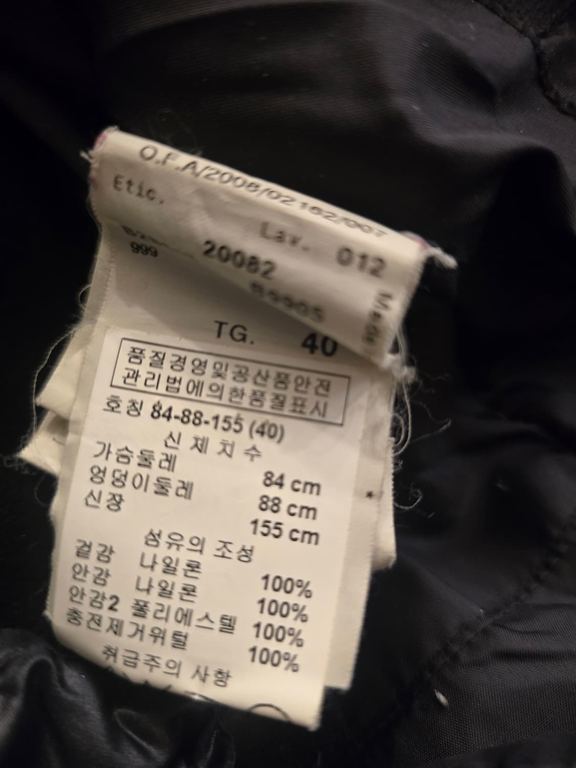 엠포리오 아르마니(Emporio Armani) 다운퍼패딩 상품이미지5