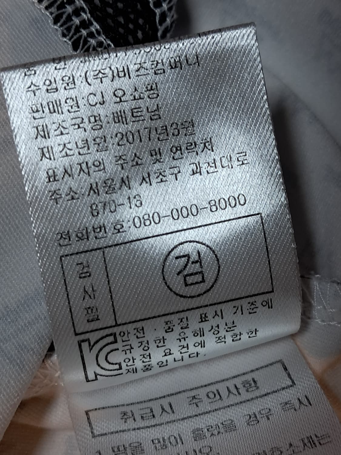장미쉘바스키아 여성 반팔티 85 상품이미지10
