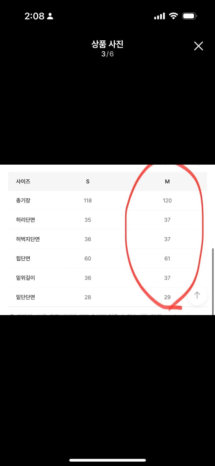 릿킴 데님팬츠 상품이미지3