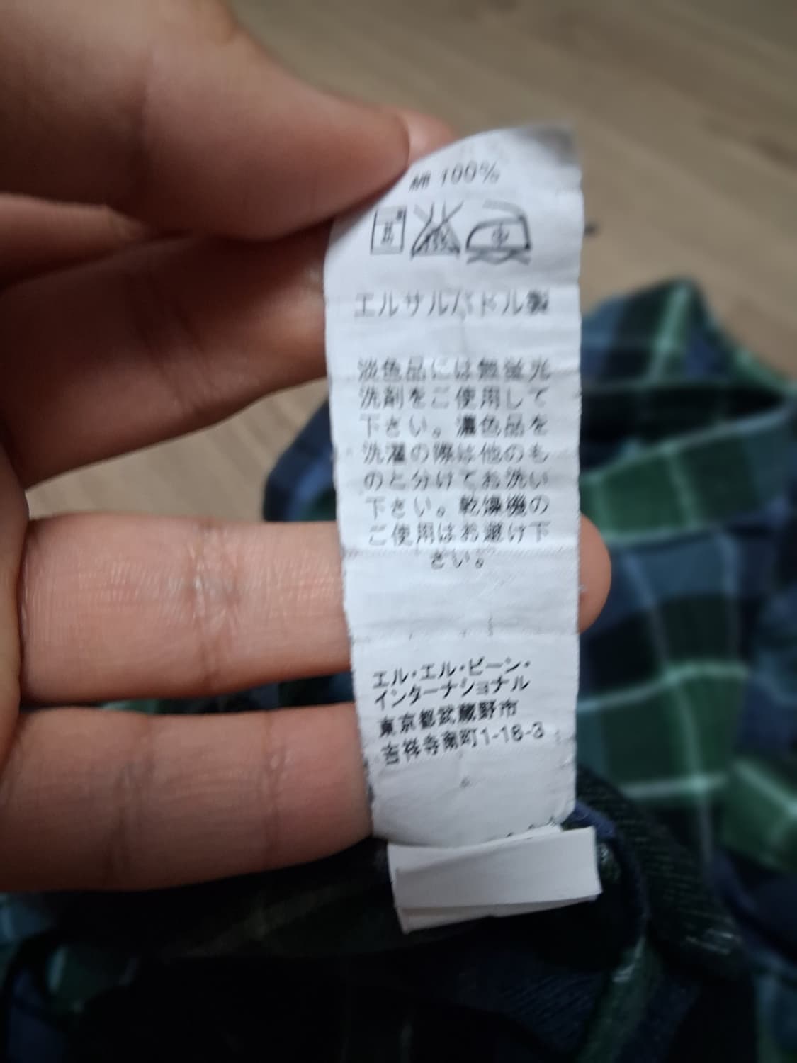 LL BEAN 빈티지 플란넬 셔츠 상품이미지6