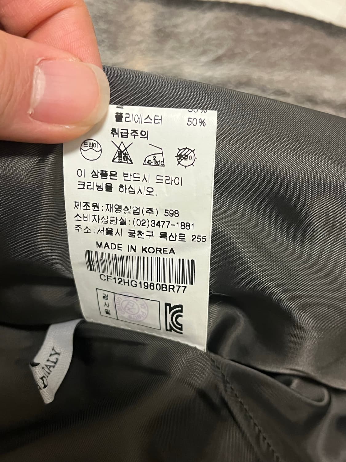 피에르 가르뎅 이태리 알파카 블렌드 체크 후드 M 상품이미지7