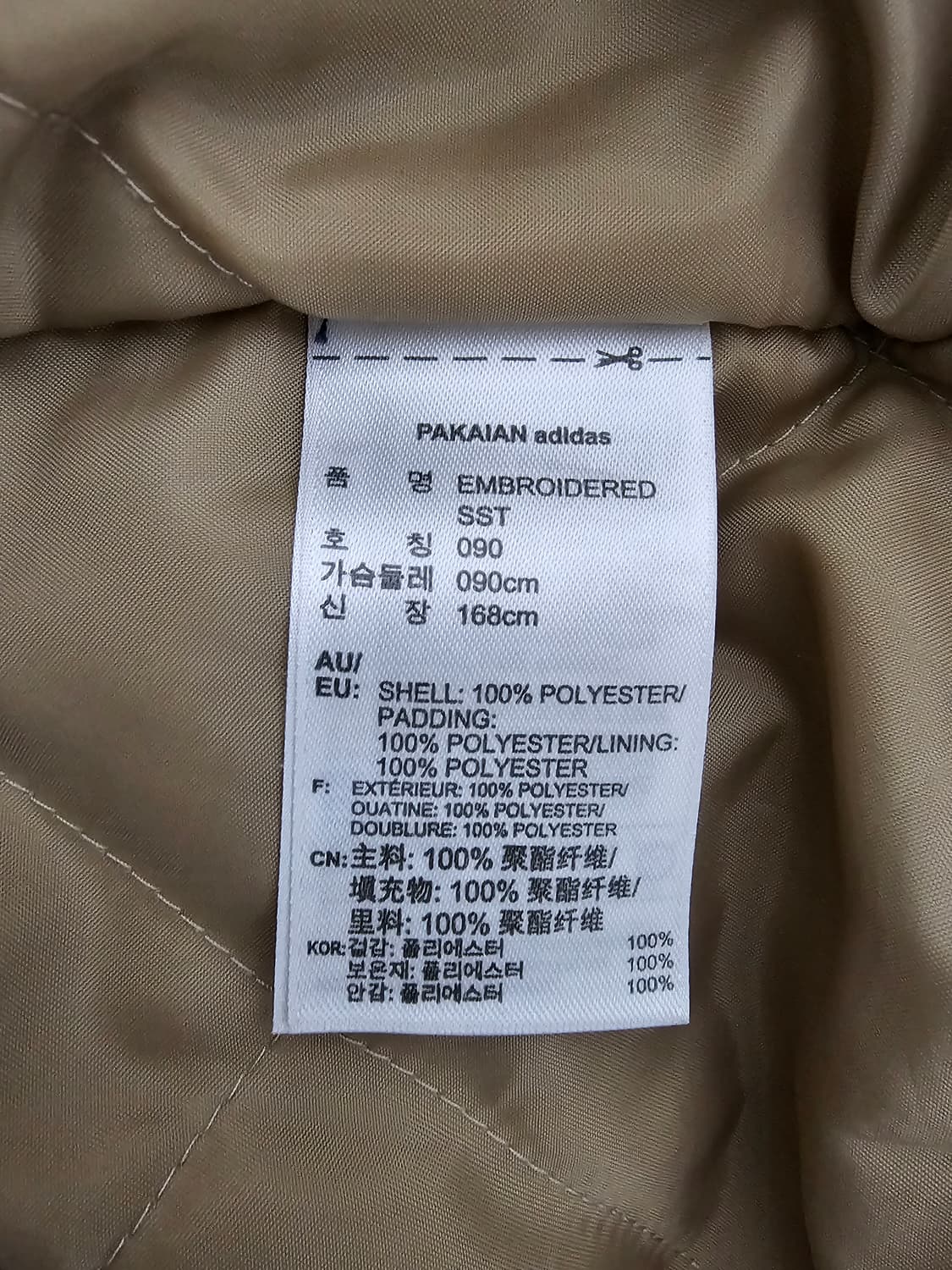 아디다스 엠브로이더드 스타디움 자켓 90 상품이미지4