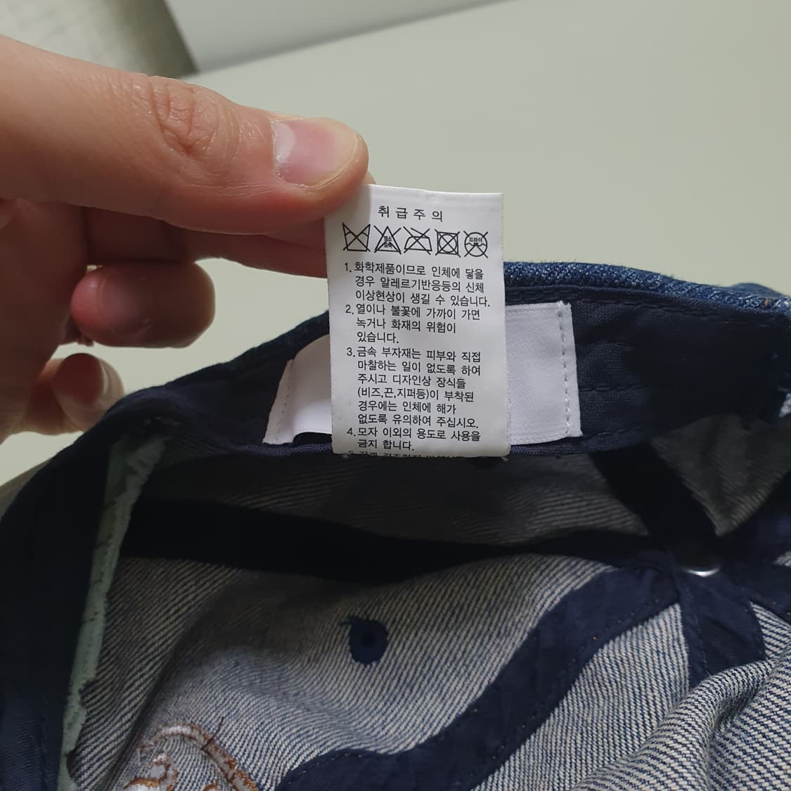 emis 이미스 신형 23FW 워시드 데님 볼캡 블루 민트 모자 상품이미지10