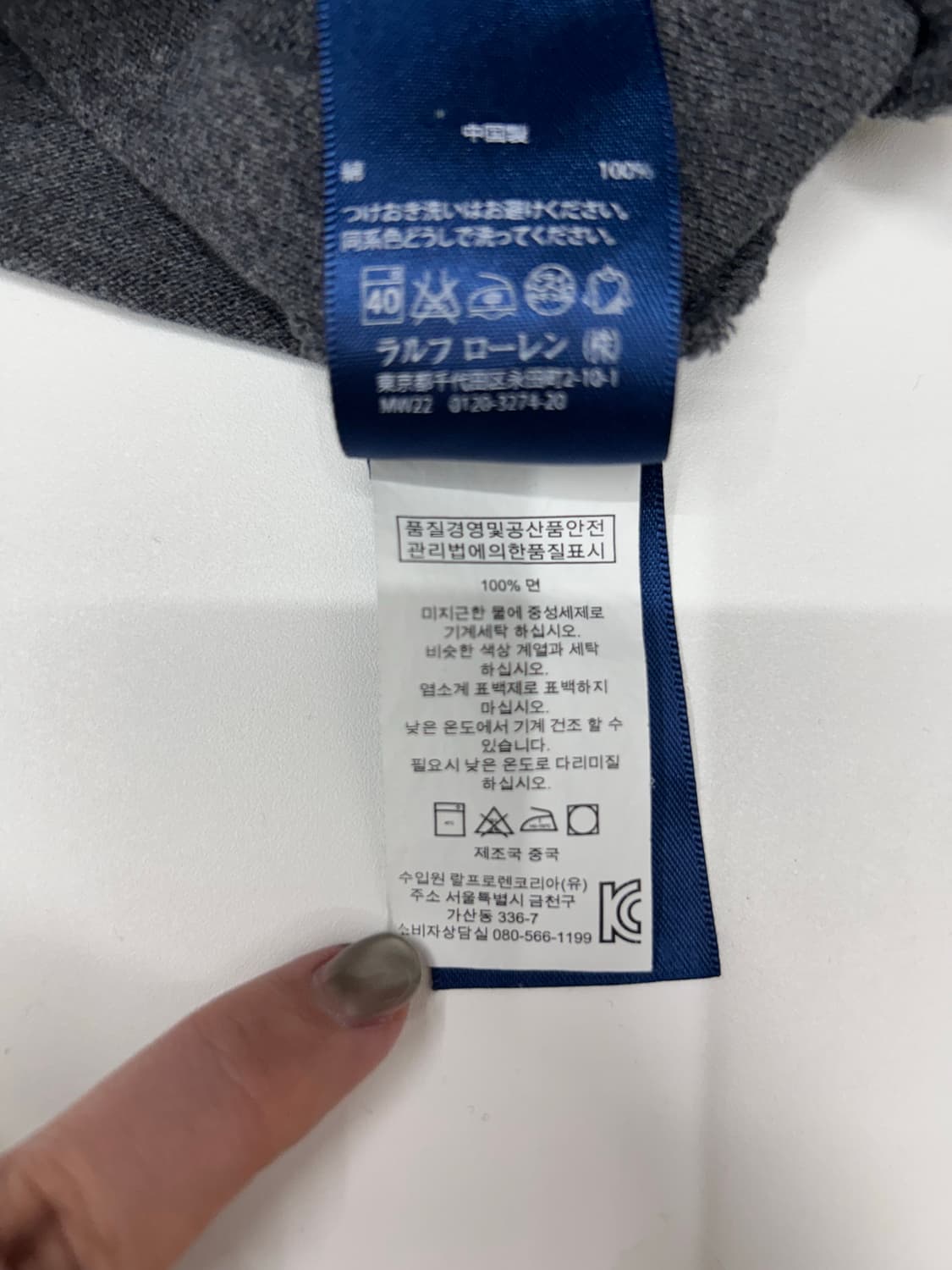 폴로 차콜 우먼 카라티 상품이미지4