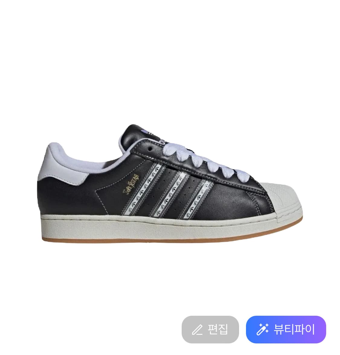 아디다스 x 콘 콜라보 슈퍼스타 상품이미지1