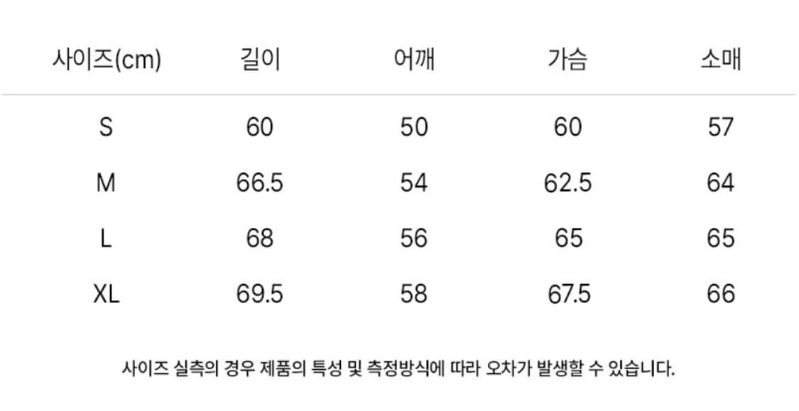 빈트릴 - 코듀로이 컴포트핏 다운 숏패딩 (테라코타) 상품이미지8